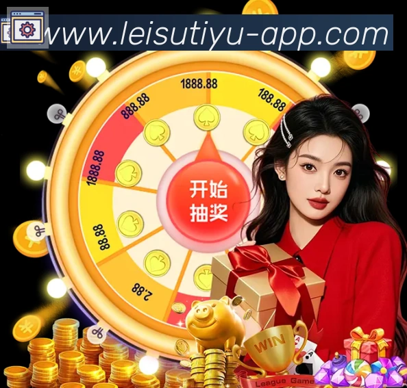 体育App